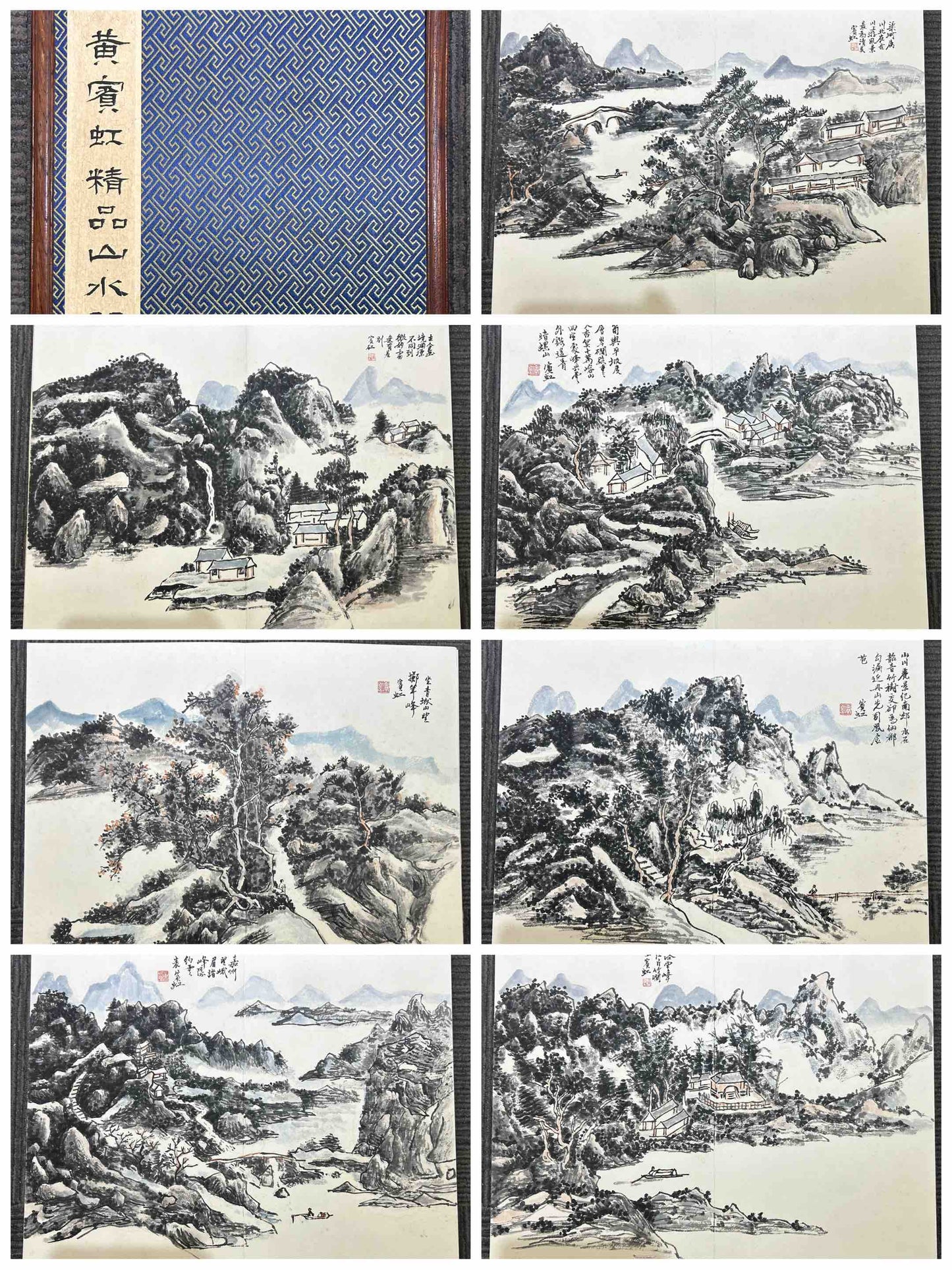 An Excellent Ten-Page Chinese Ink Painting Book By Huang Binhong