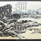 An Excellent Ten-Page Chinese Ink Painting Book By Huang Binhong