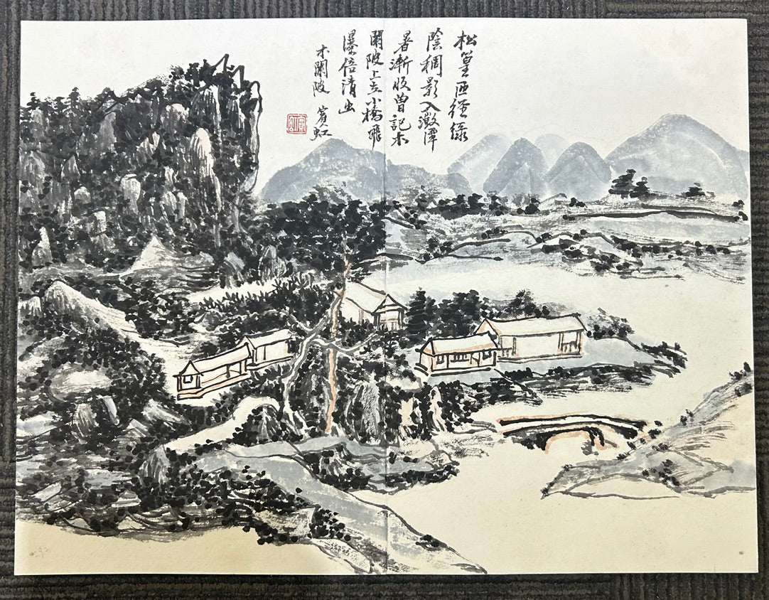 An Excellent Ten-Page Chinese Ink Painting Book By Huang Binhong