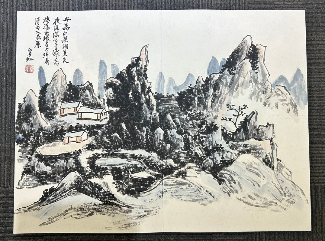 An Excellent Ten-Page Chinese Ink Painting Book By Huang Binhong