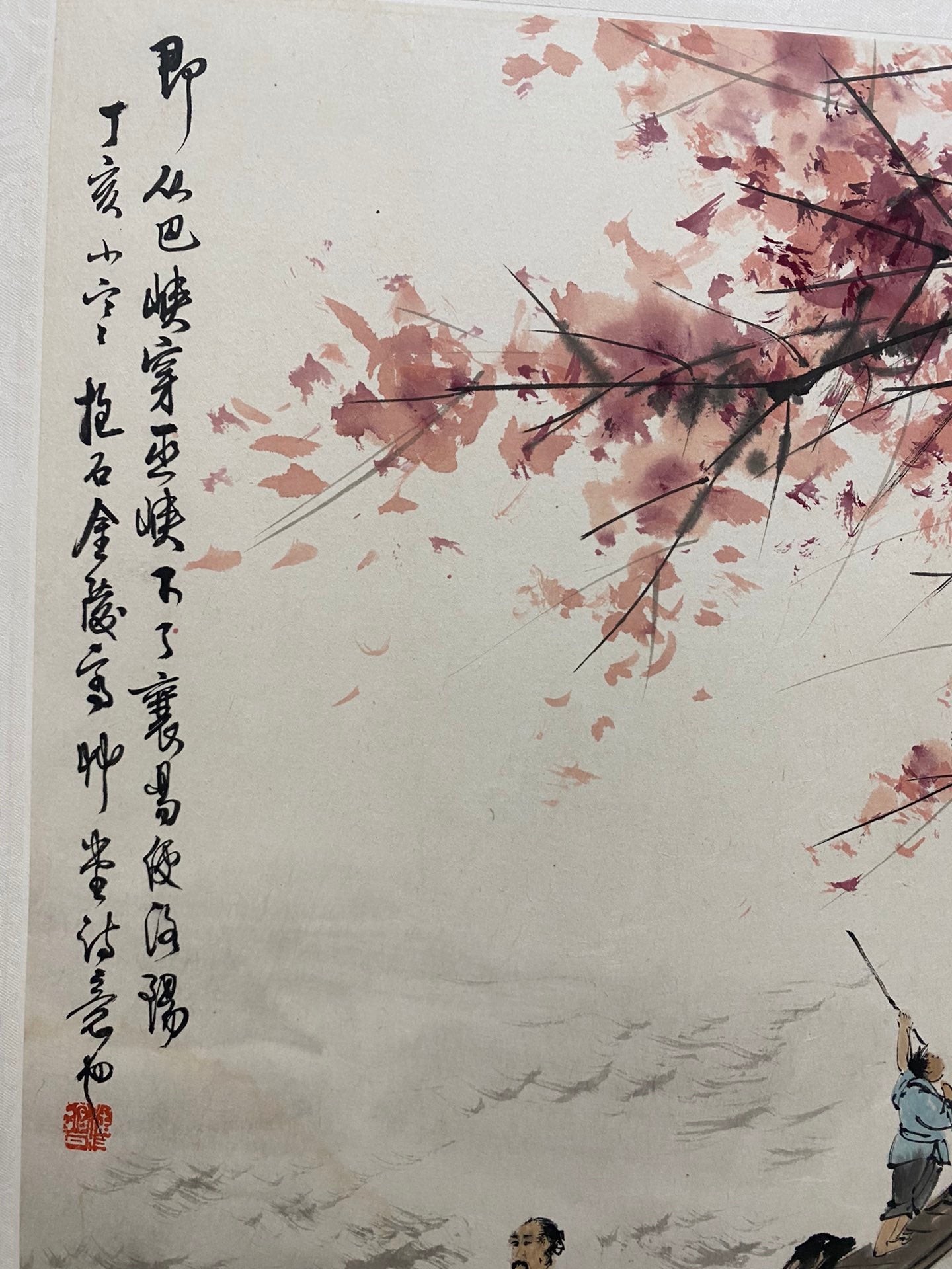 An Excellent Chinese Ink Painting By Fu Baoshi