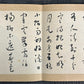 An Excellent Ten-Page Chinese Ink Calligraphy Book By Yu Youren