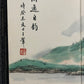 An Excellent Ten-Page Chinese Ink Painting Book By Wang Hui