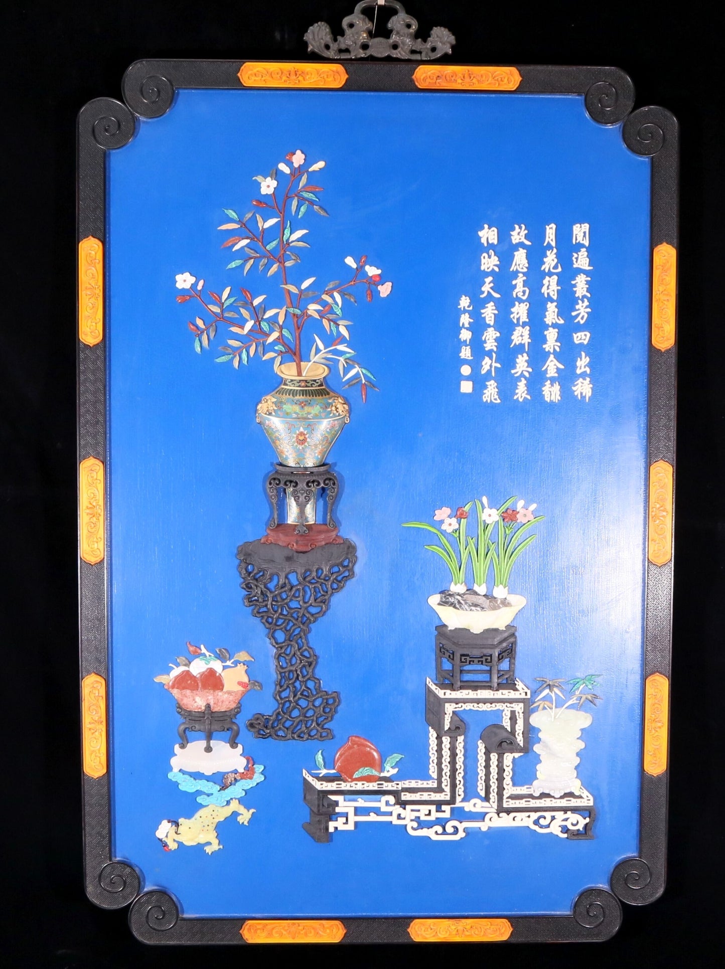 An exquisite zitanwood lacquered and gem-inlaid treasure map hanging screen