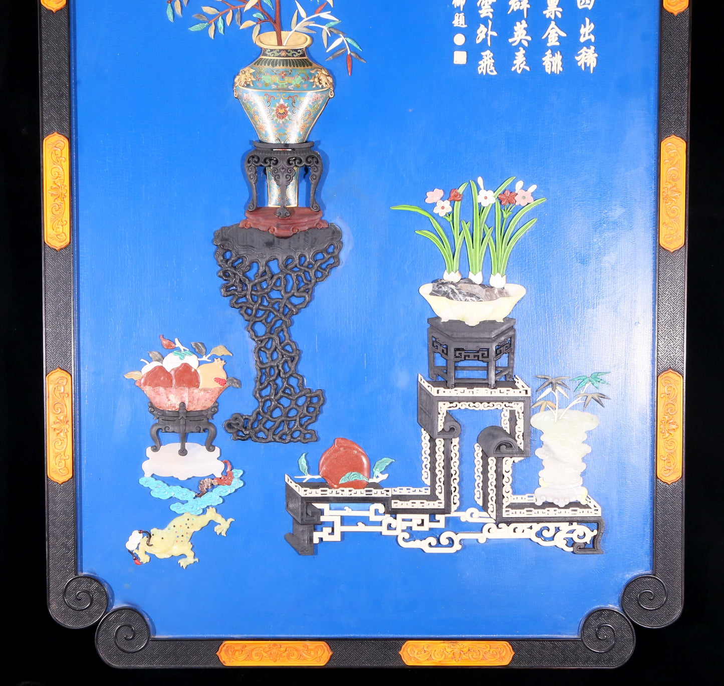 An exquisite zitanwood lacquered and gem-inlaid treasure map hanging screen