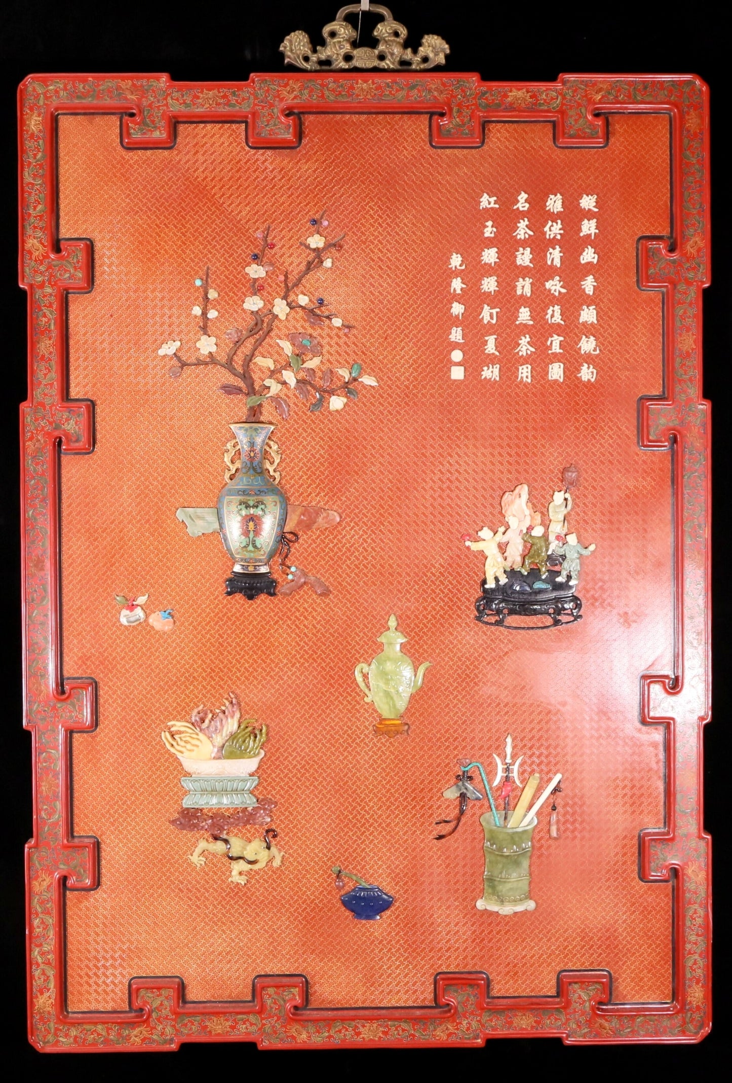 An exquisite gilded lacquered hanging screen with treasure pictures inlaid with precious stones