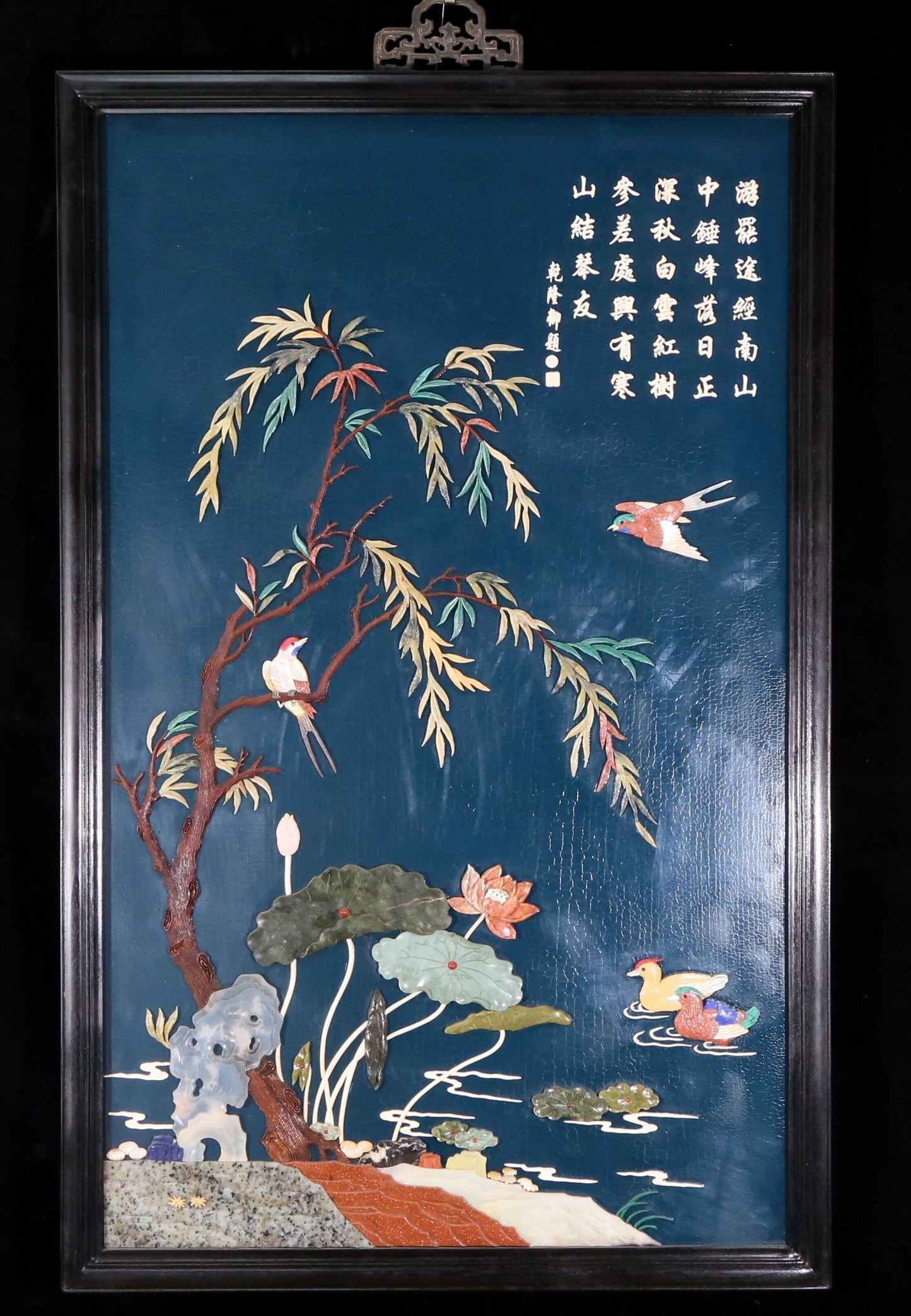 An exquisite zitanwood lacquered hanging screen with flower and bird patterns inlaid with gemstones