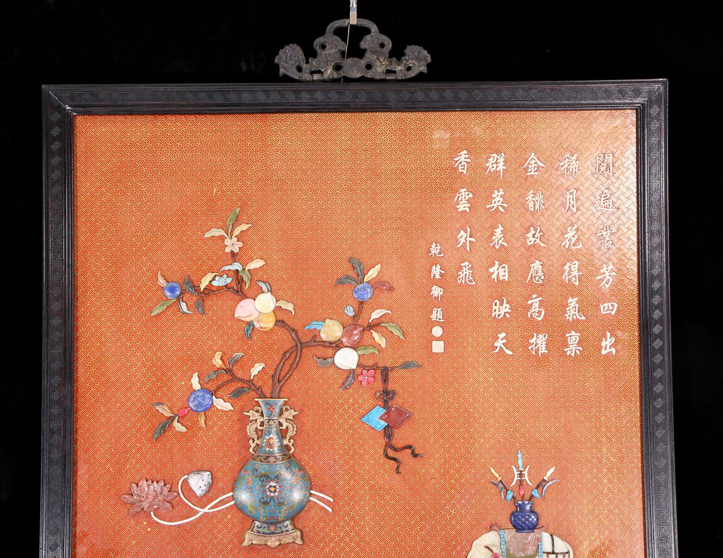 An exquisite zitanwood gold-filled lacquer-embedded treasure map hanging screen