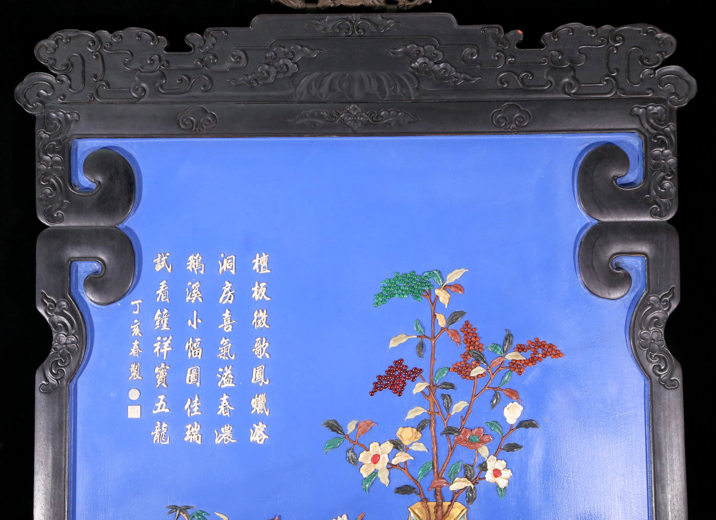 An exquisite zitanwood lacquered and gem-inlaid treasure map hanging screen