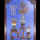 An exquisite zitanwood lacquered vase pattern hanging screen