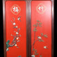 A set of exquisite zitanwood painted four-bar hanging screens inlaid with gems and flowers and birds.