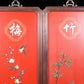 A set of exquisite zitanwood painted four-bar hanging screens inlaid with gems and flowers and birds.