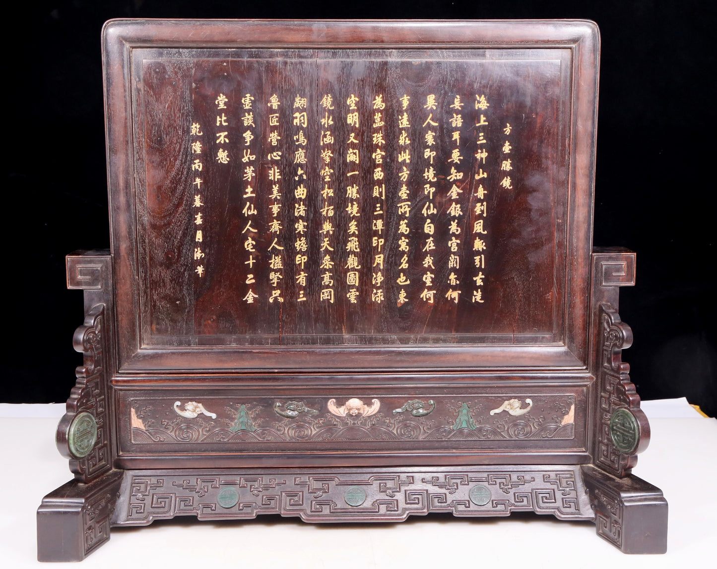 An exquisite zitanwood table screen filled with lacquer, painted with gold and inlaid with white jade with landscape and figure patterns.