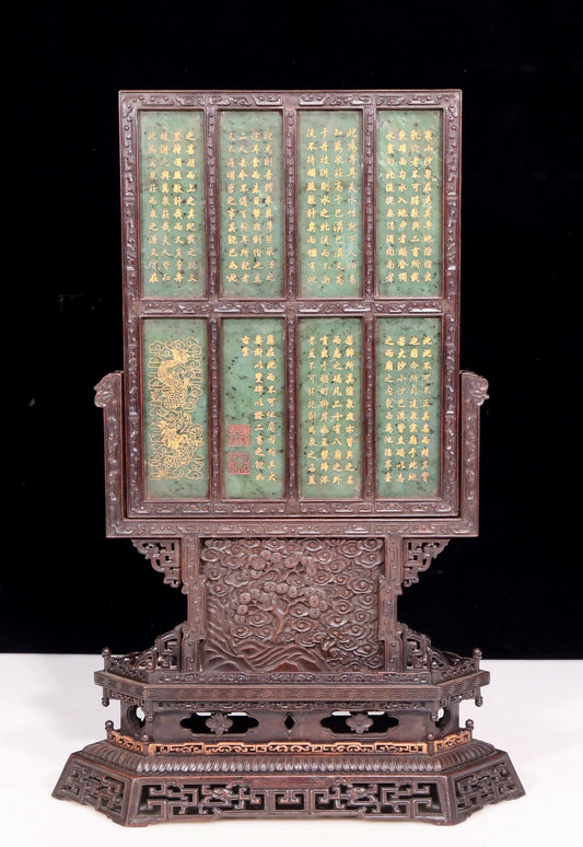 An exquisite zitanwood table screen inlaid with jasper dragon patterns