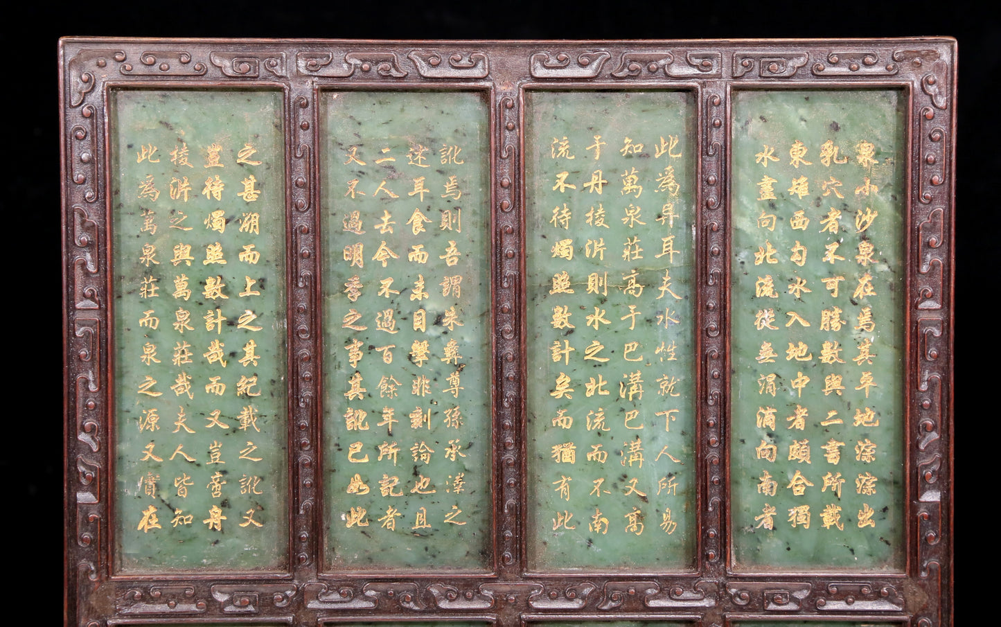 An exquisite zitanwood table screen inlaid with jasper dragon patterns