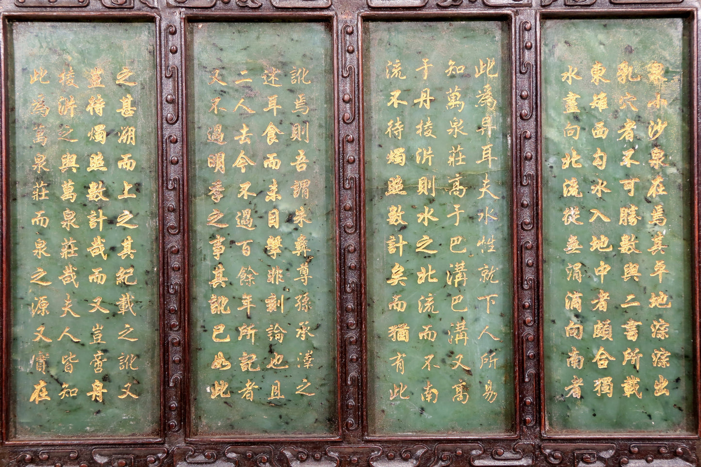 An exquisite zitanwood table screen inlaid with jasper dragon patterns