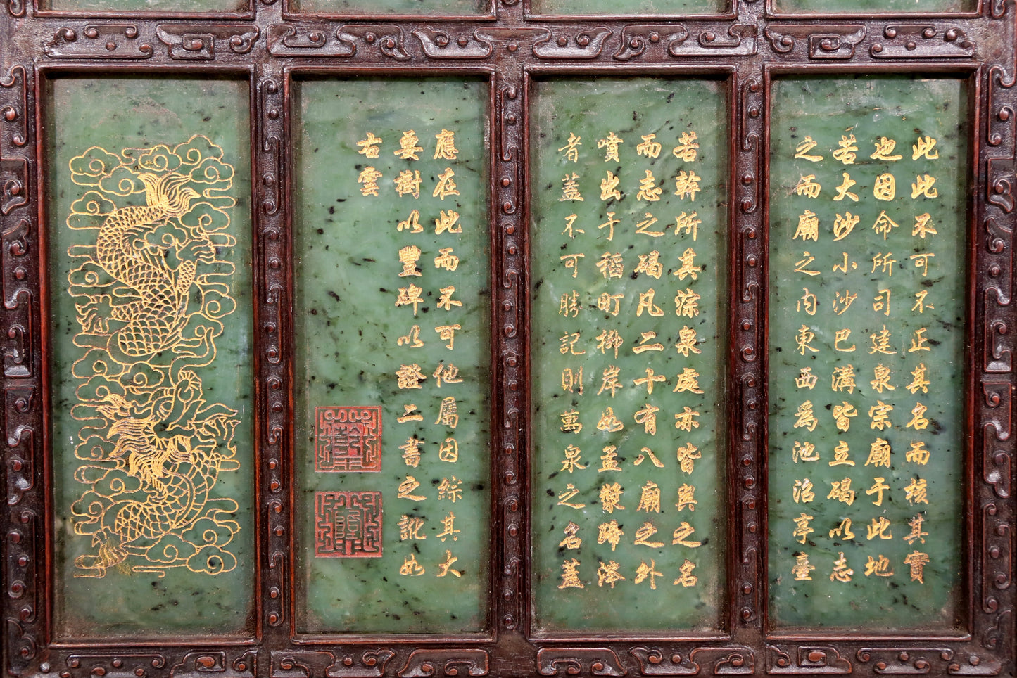 An exquisite zitanwood table screen inlaid with jasper dragon patterns