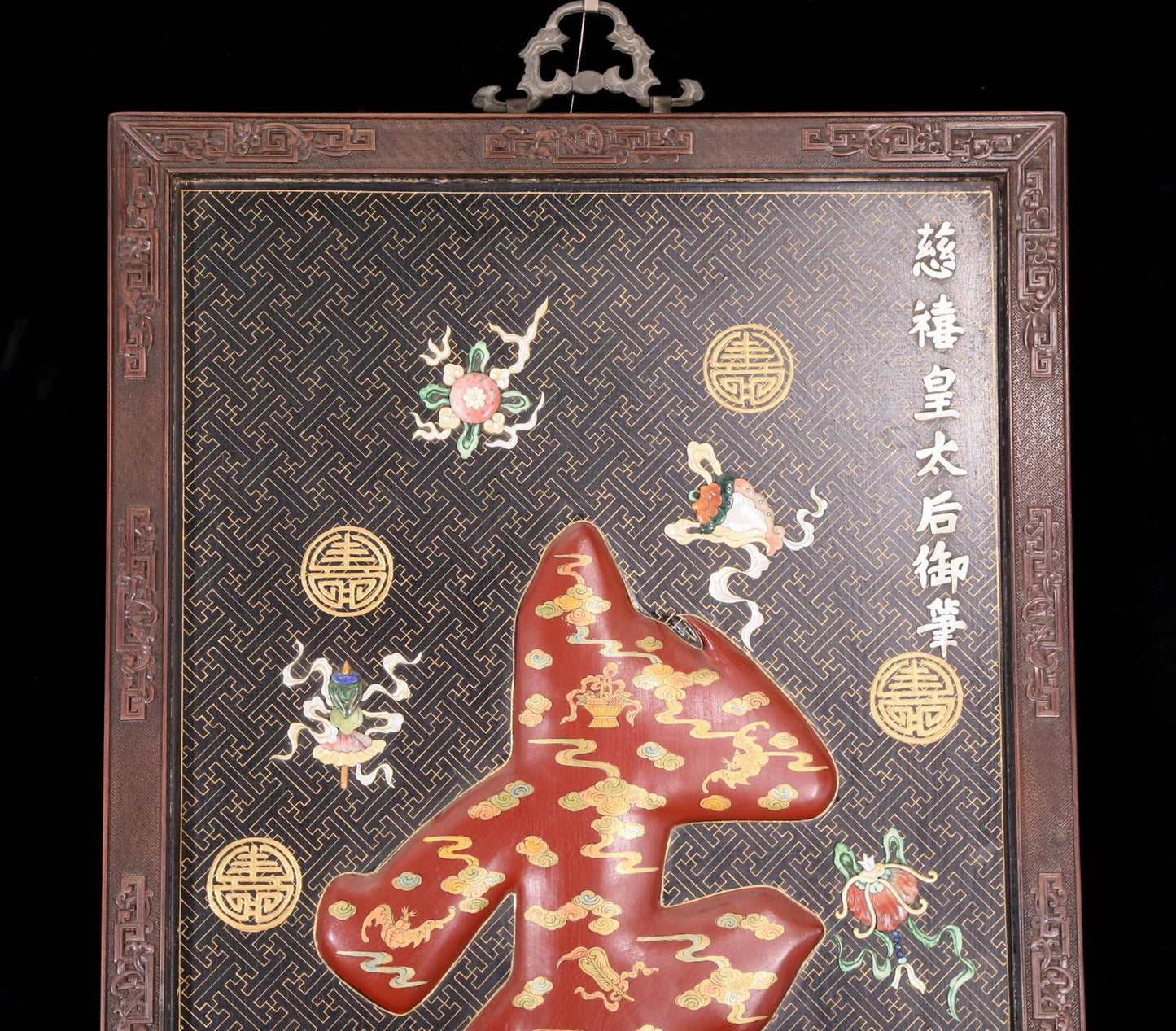 An exquisite zitanwood painted and painted hanging screen with the Chinese character longevity inlaid with gemstones.