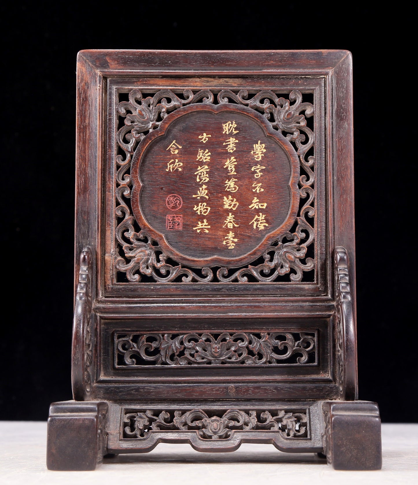 An exquisite zitanwood inlaid with white jade hollow carved flower and bird pattern table screen