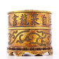 An exquisite gilt bronze censer with auspicious cloud patterns