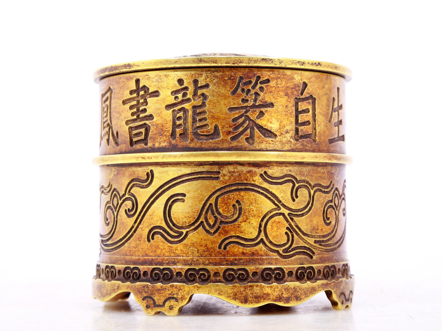 An exquisite gilt bronze censer with auspicious cloud patterns