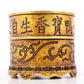 An exquisite gilt bronze censer with auspicious cloud patterns