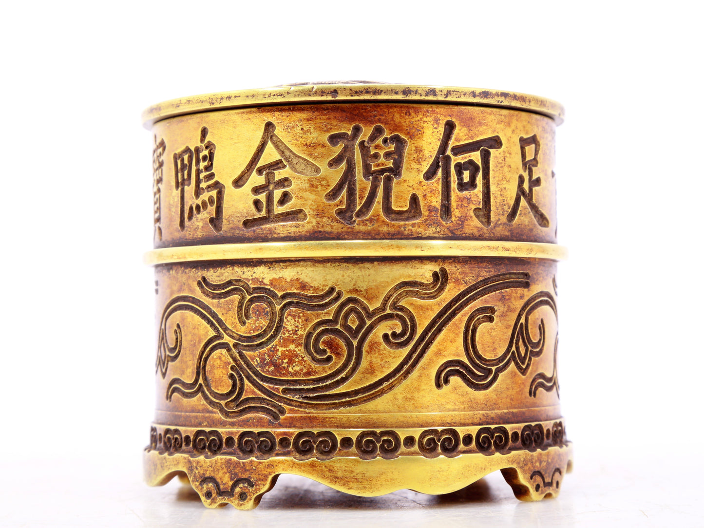 An exquisite gilt bronze censer with auspicious cloud patterns