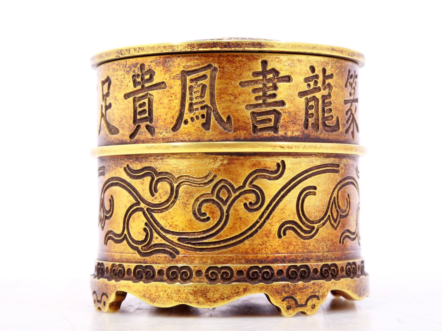 An exquisite gilt bronze censer with auspicious cloud patterns