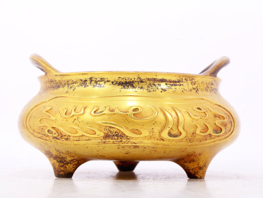 An exquisite gilt bronze Arabic censer with double ears and three legs