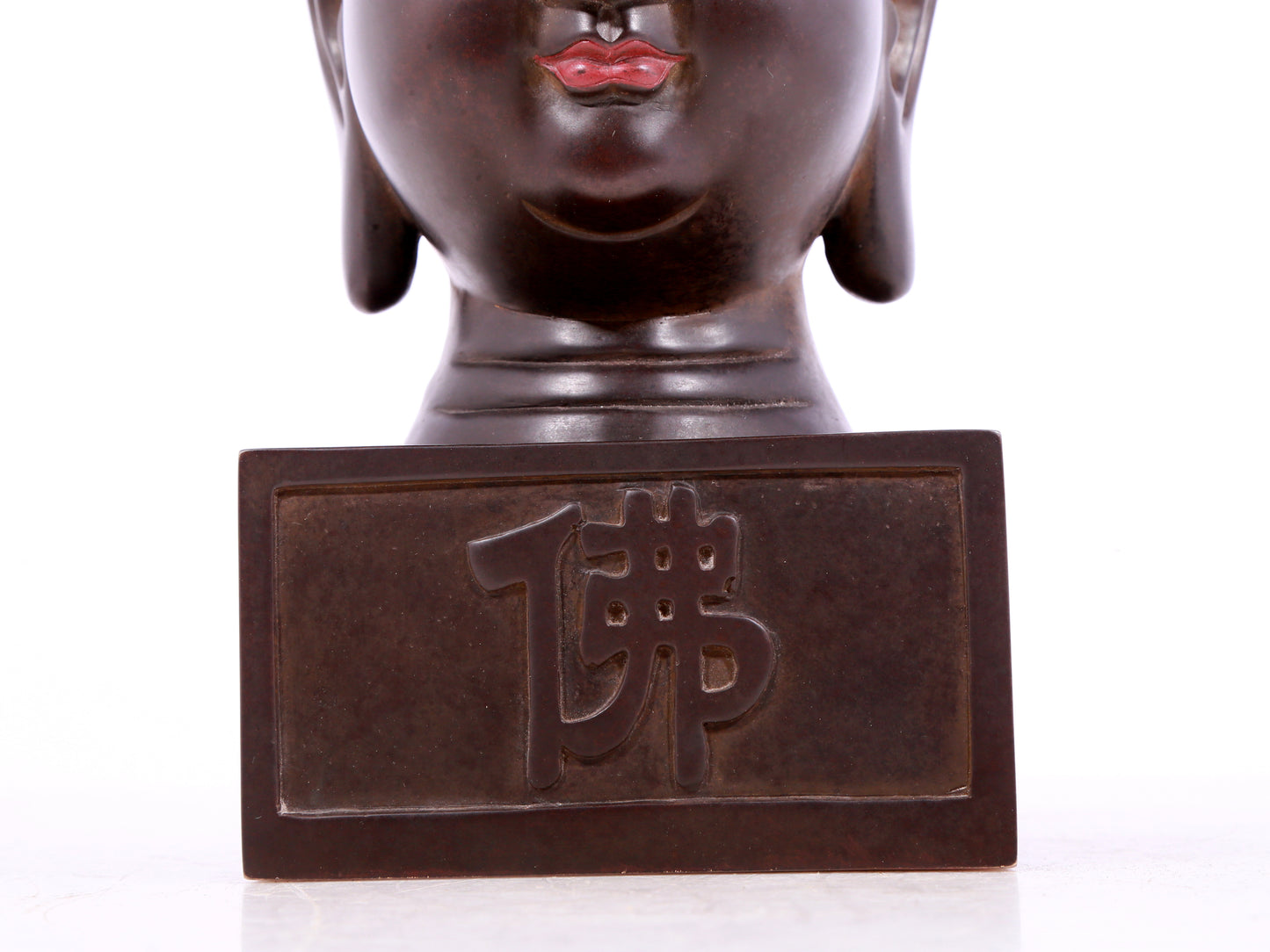 A solemn bronze seal of Gautama Buddha