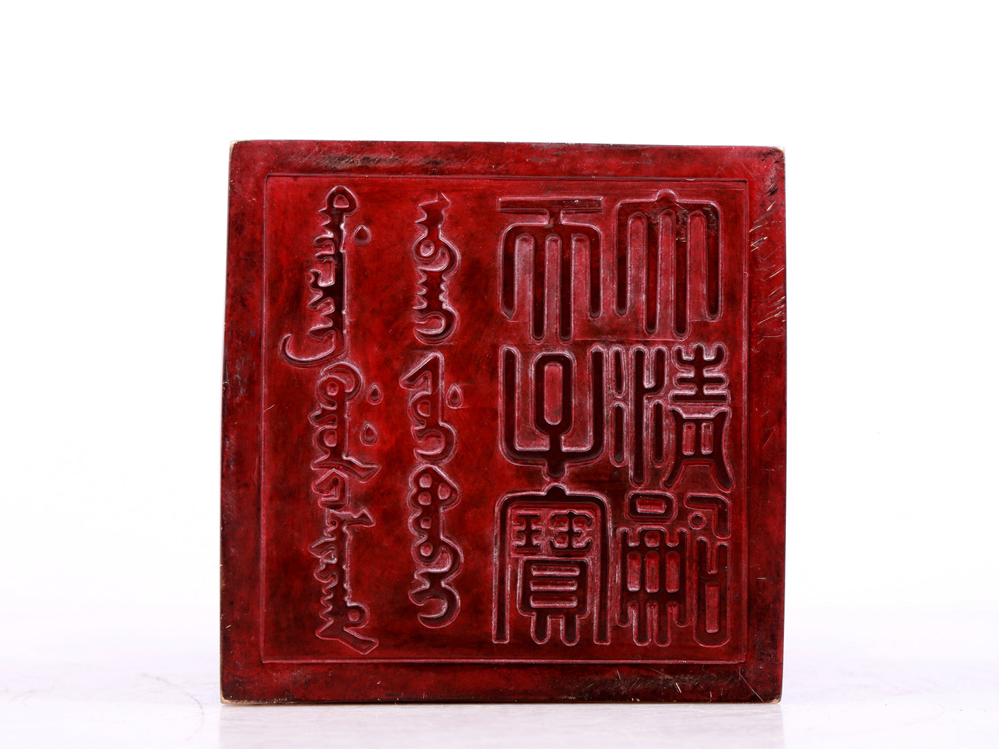 A solemn bronze seal of Gautama Buddha