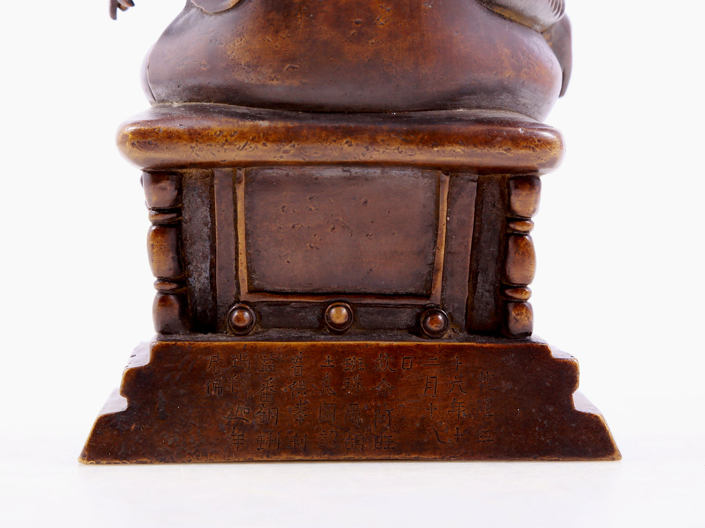 Brilliant Gilt-Bronze Figure Of Buddha Shakyamuni With Inscriptions