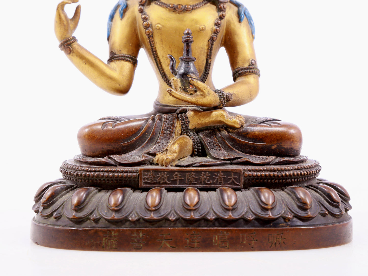 Brilliant Gilt-Bronze Figure Of Bodhisattva