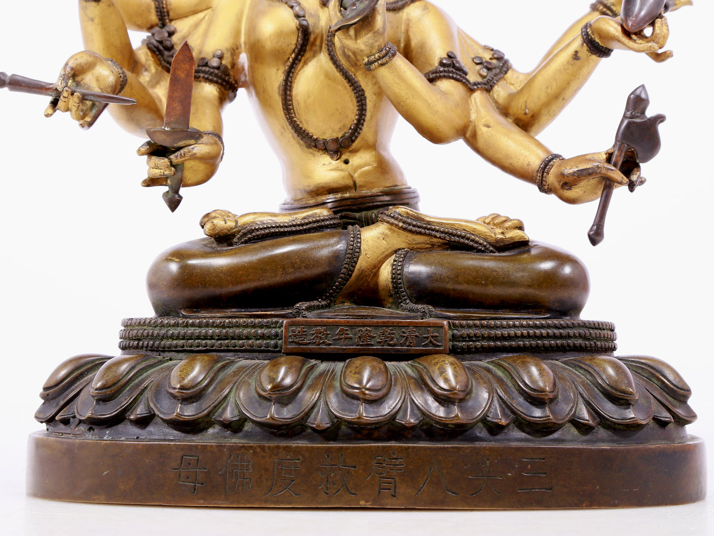 Fabulous Gilt-Bronze Figure Of Dakini