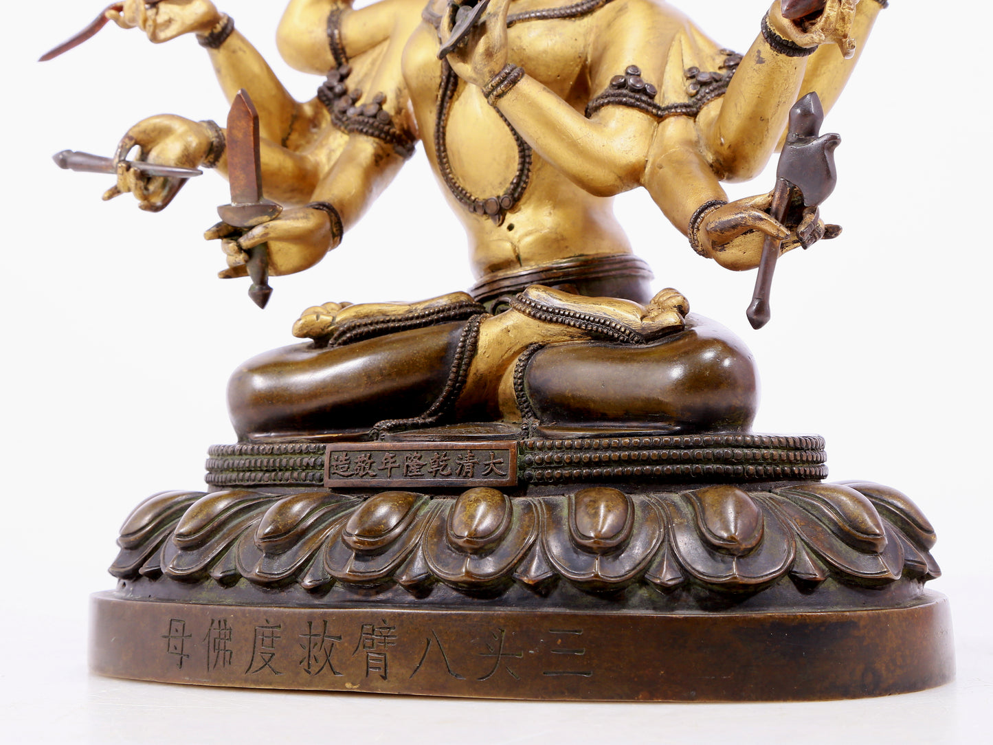 Fabulous Gilt-Bronze Figure Of Dakini