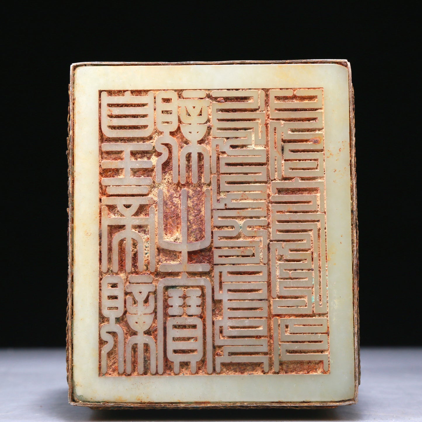 An Elaborate White Jade Gold-Mounted Blueing 'Dragon' Seal With A Gilt-Bronze 'Dragon' Stand