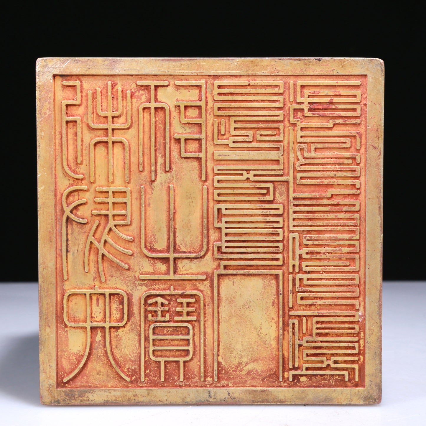 An Elaborate White Jade Gilt-Bronze-Mounted 'Dragon' Seal