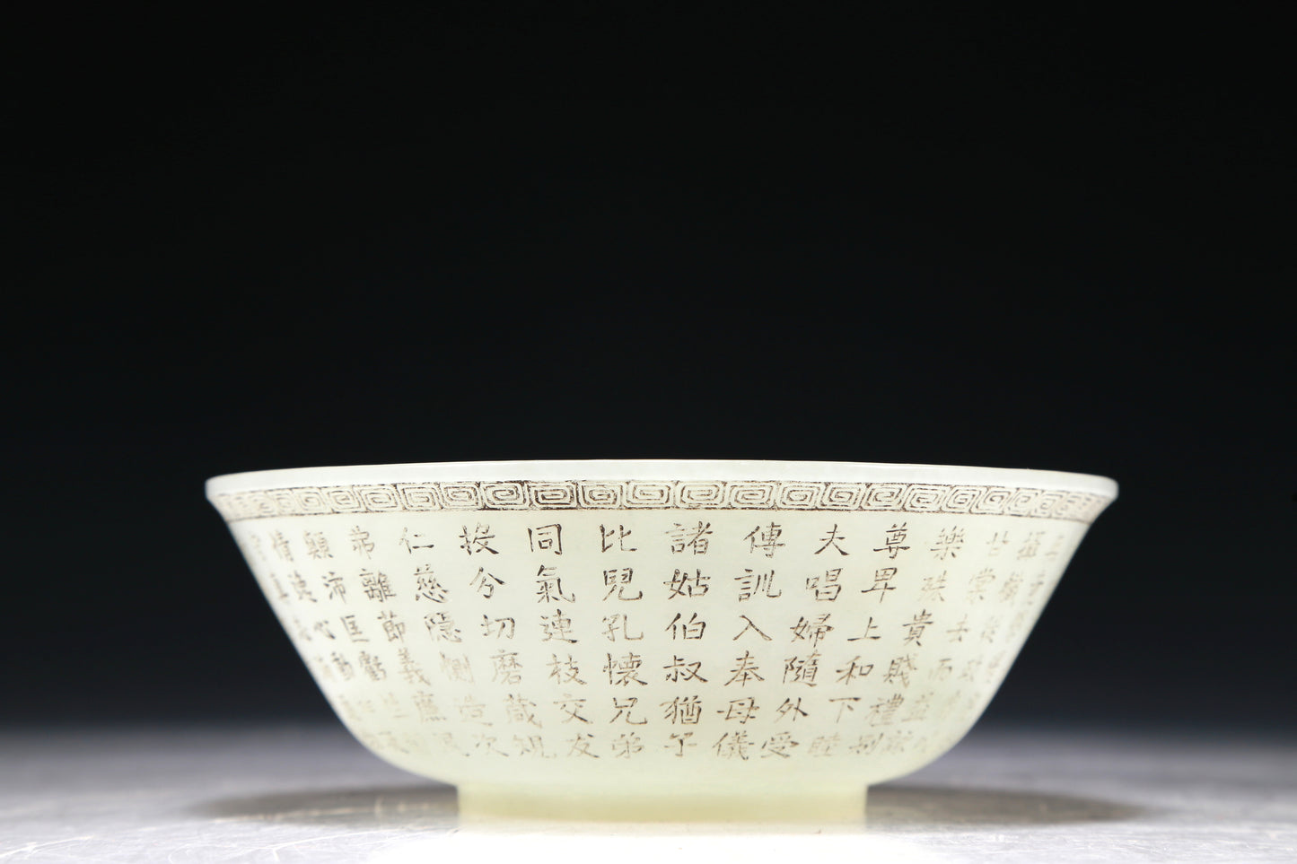 A Marvelous White Jade 'Poem' Bowl