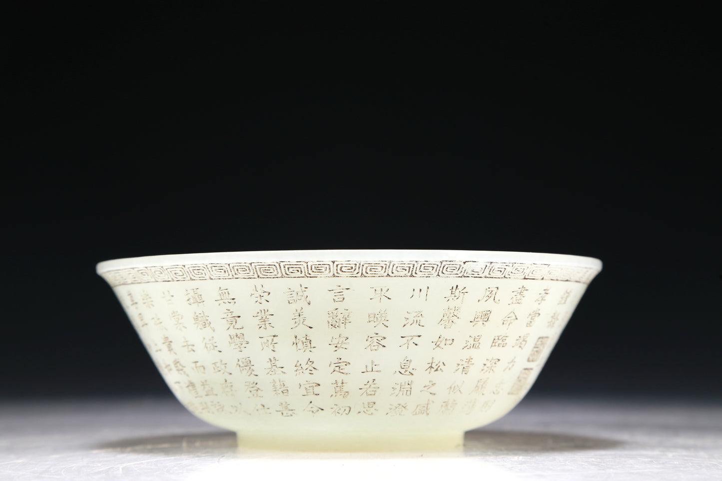 A Marvelous White Jade 'Poem' Bowl