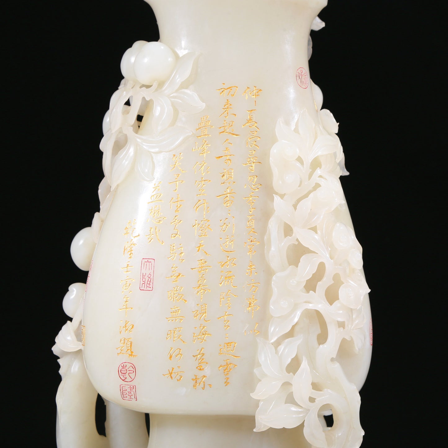 An Elaborate White Jade 'Figures Picking Peaches' Vase With Imperial Poem Inscriptions From Qianlong Period