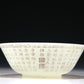 A Marvelous White Jade 'Poem' Bowl