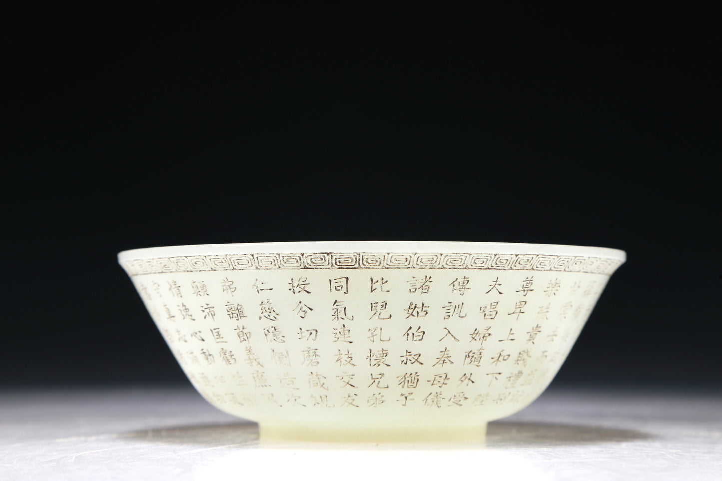 A Marvelous White Jade 'Poem' Bowl