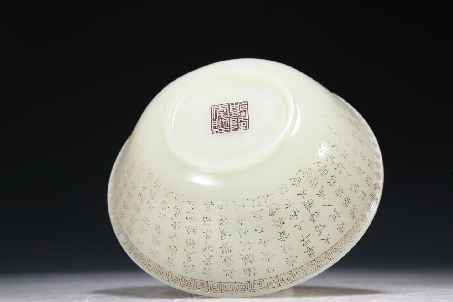 A Marvelous White Jade 'Poem' Bowl