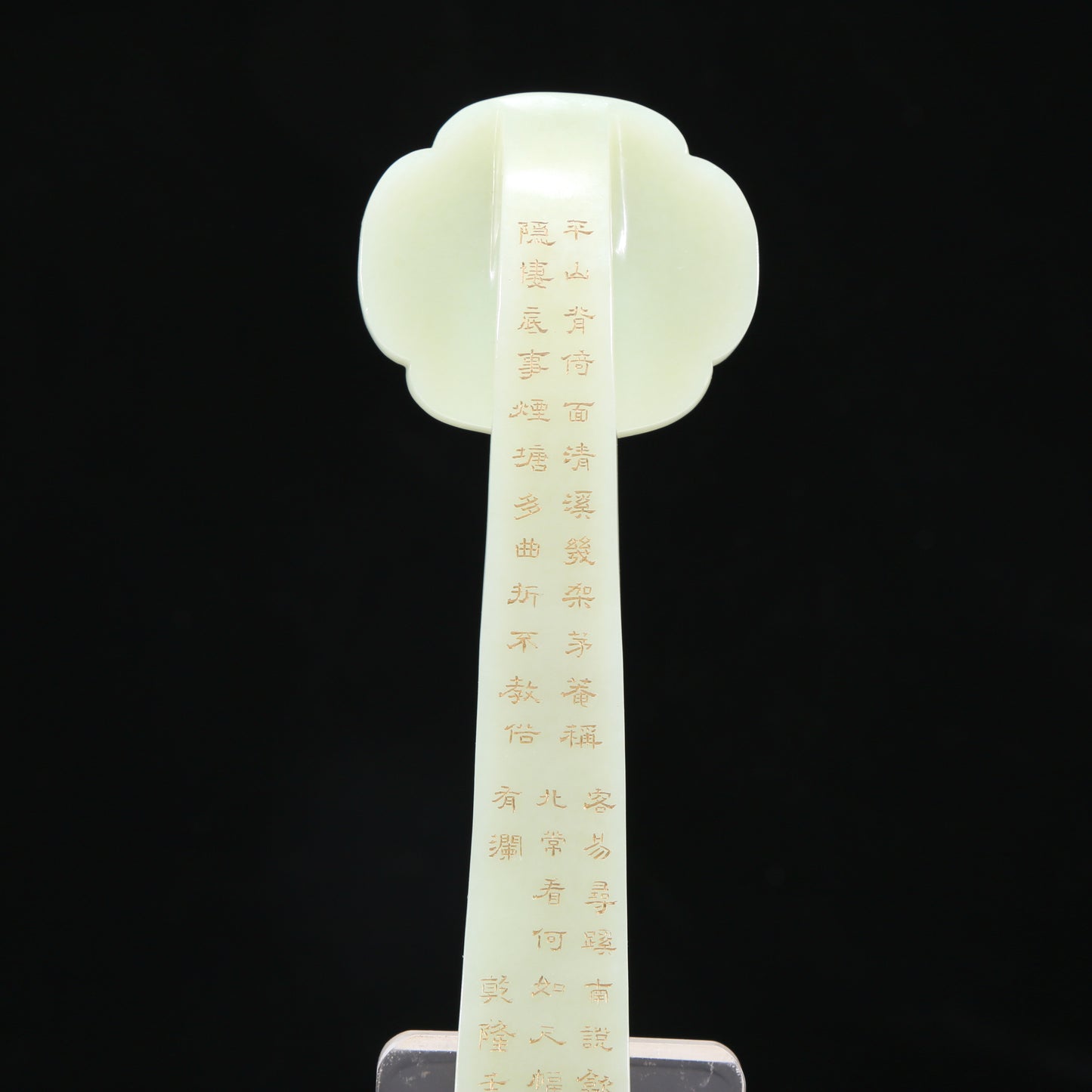 An Elaborate Imperial White Jade 'Bat& Peach' Ruyi Scepter With Imperial Poem Inscriptions From Qianlong Period