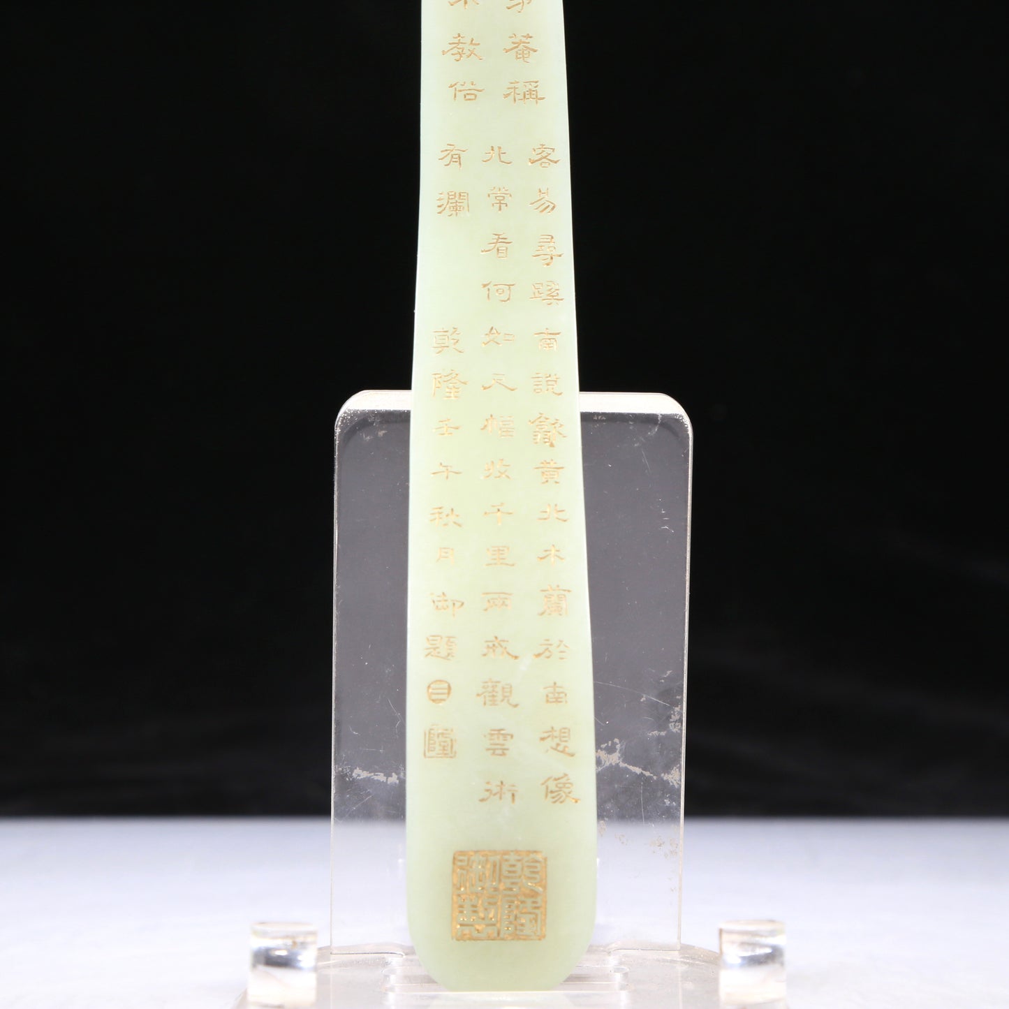 An Elaborate Imperial White Jade 'Bat& Peach' Ruyi Scepter With Imperial Poem Inscriptions From Qianlong Period