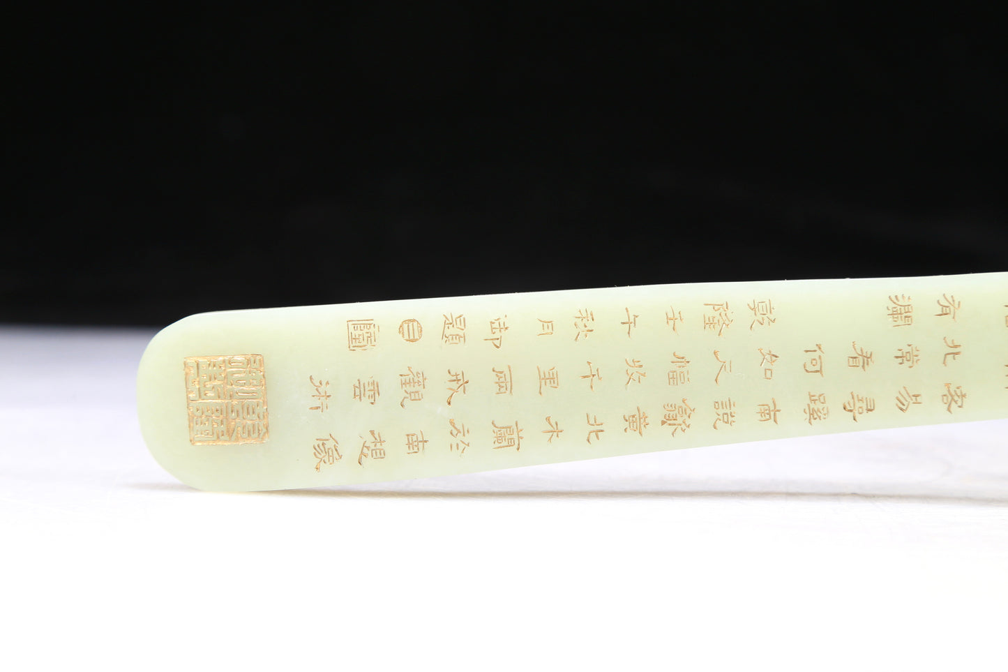 An Elaborate Imperial White Jade 'Bat& Peach' Ruyi Scepter With Imperial Poem Inscriptions From Qianlong Period