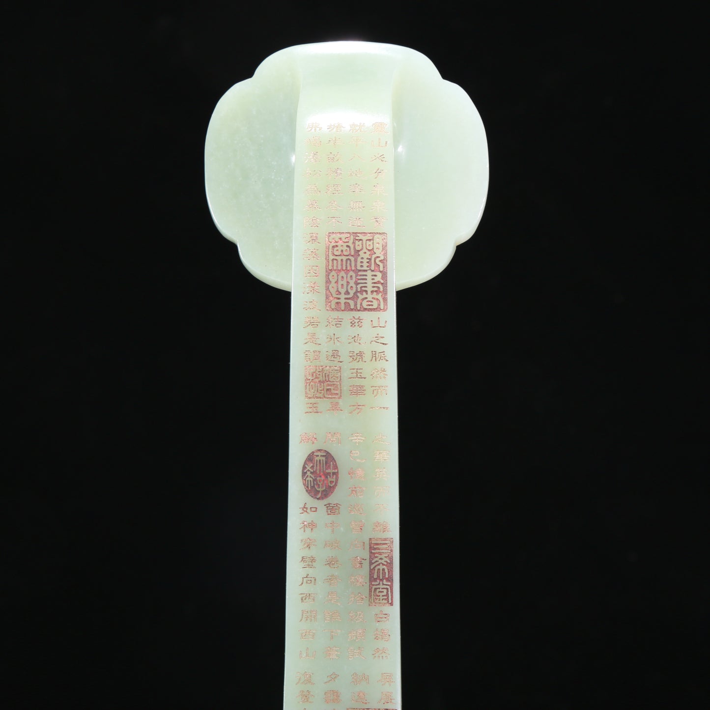 An Elaborate Imperial White Jade 'Weapons Of The Eight Immortals' Ruyi Scepter With Poem Inscriptions