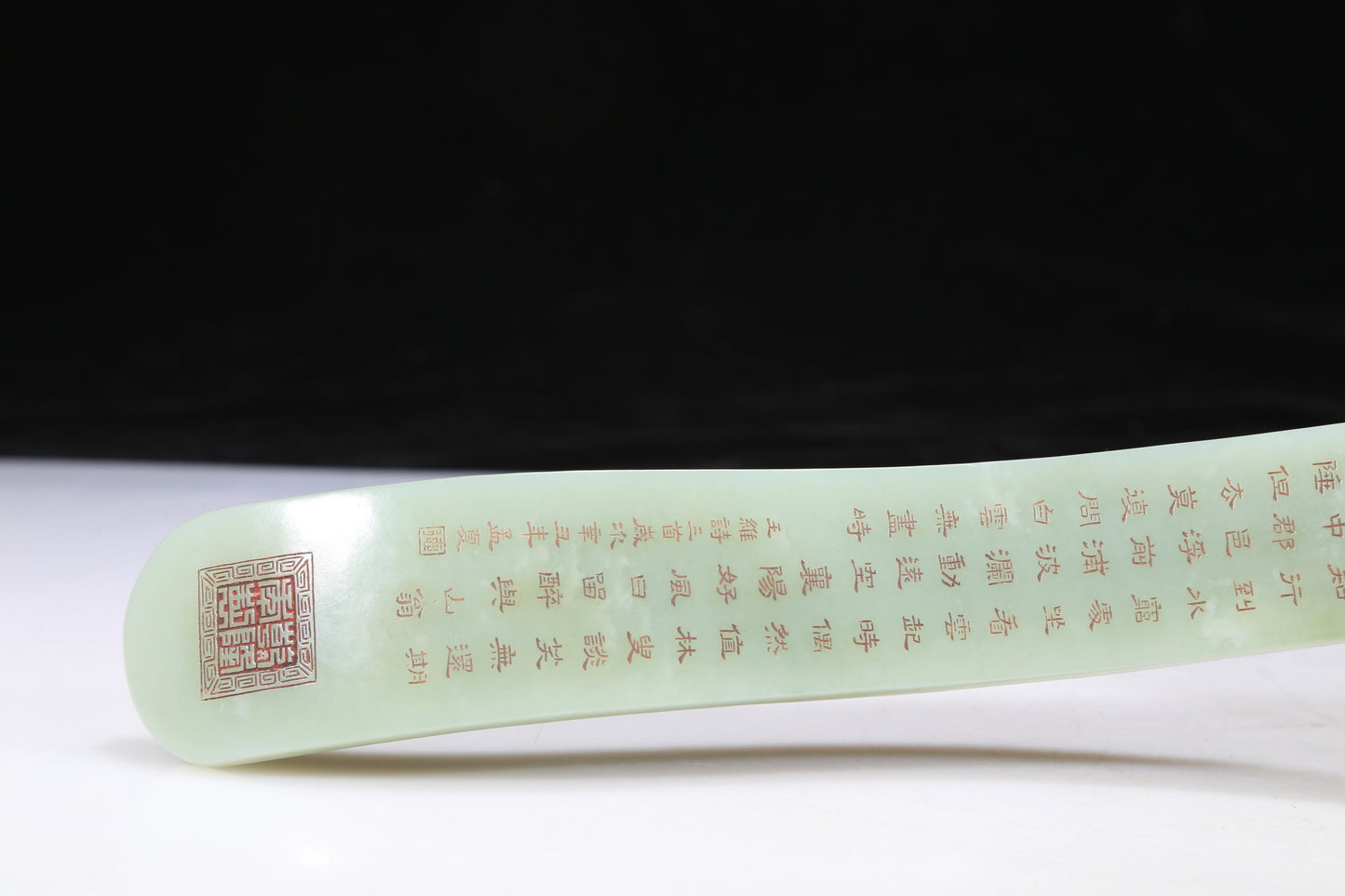 An Elaborate Imperial White Jade 'Bat& Peach' Ruyi Scepter With Poem Inscriptions