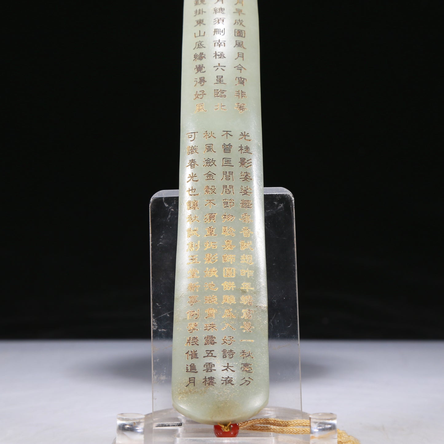 An Elaborate Imperial White Jade Gem-Inlaid 'Bat' Ruyi Scepter With Poem Inscriptions