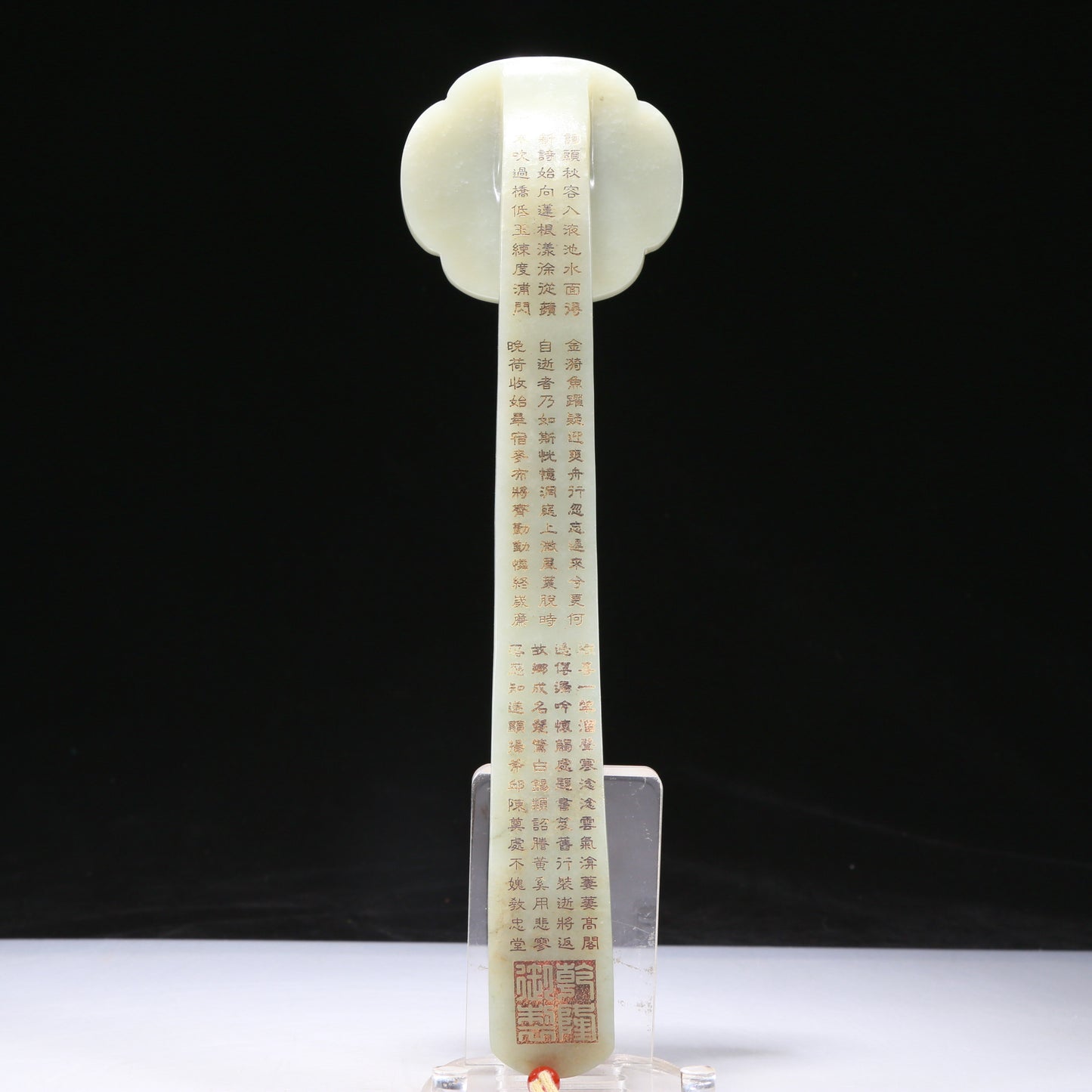 An Elaborate Imperial White Jade Gem-Inlaid 'Bat' Ruyi Scepter With Poem Inscriptions